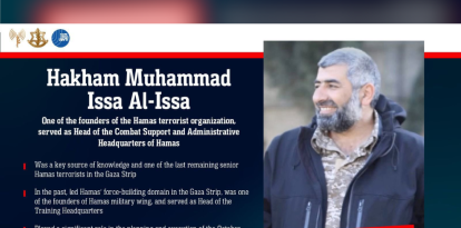 Una descripción de Hakham Muhammad Issa Al-Issa proporcionada por las Fuerzas de Defensa de Israel
